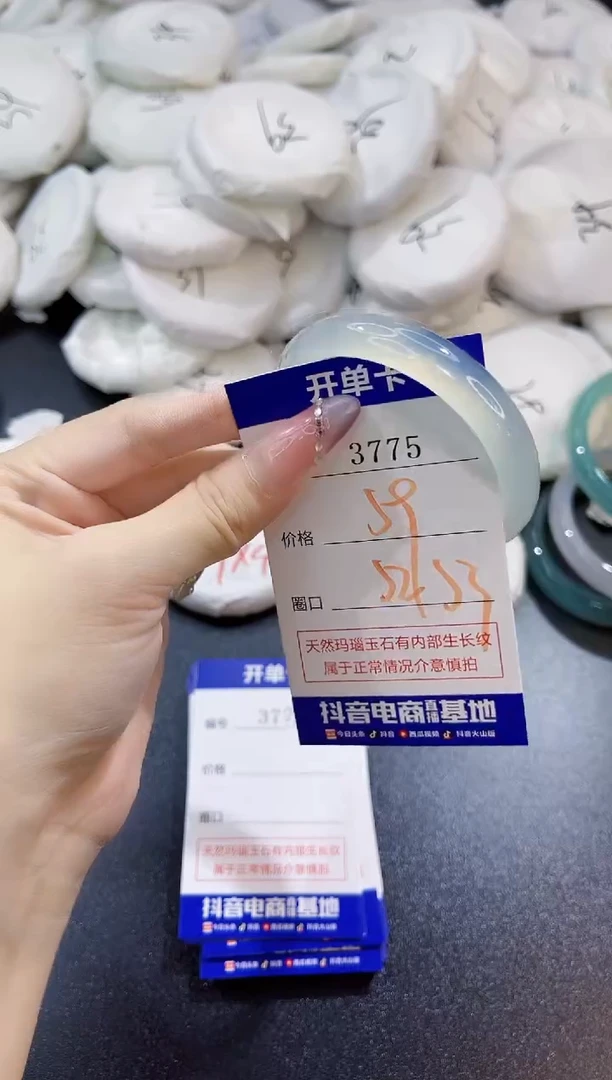 玛瑙/玉髓手镯未镶嵌3775