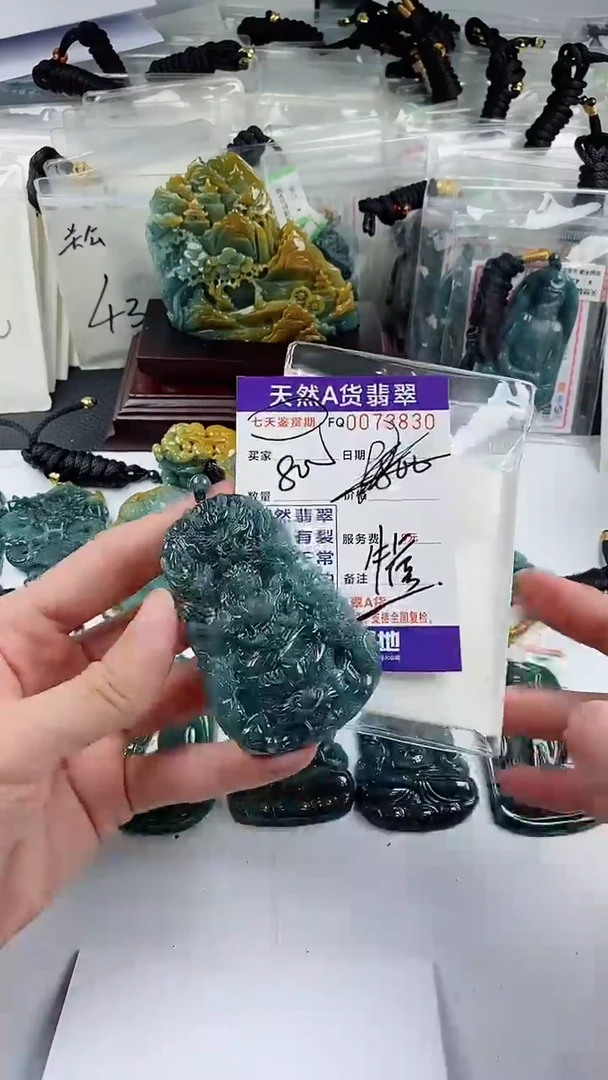 【闪购商品】翡翠颈饰未镶嵌