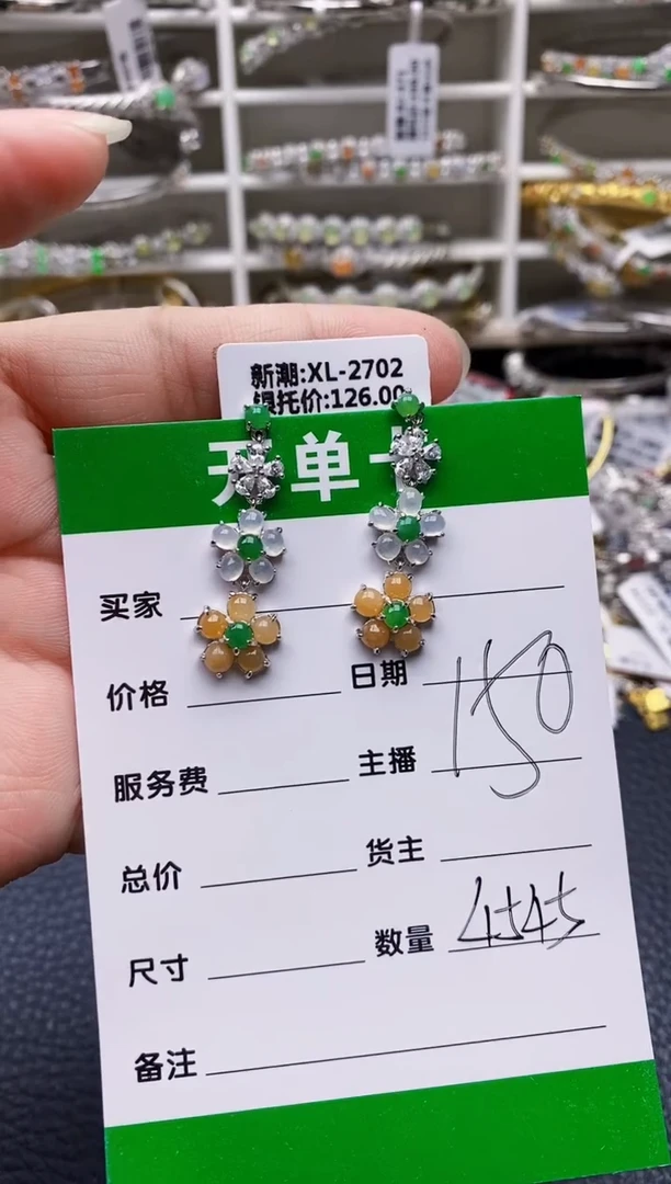 翡翠戒指银S925镶嵌4545