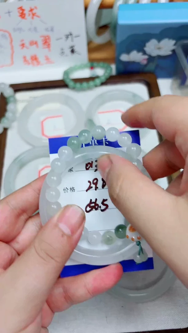 未镶嵌手镯石英质玉013