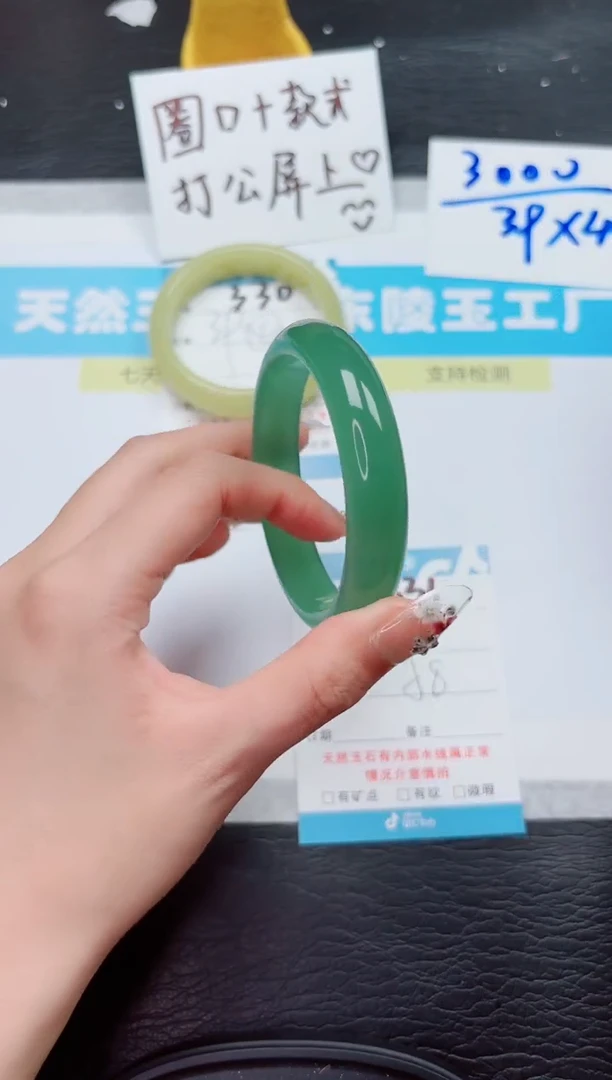 石英质玉手镯未镶嵌331-58