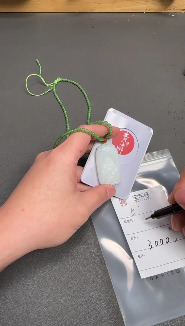 未镶嵌和田玉珠宝奇石提**酒667866786678