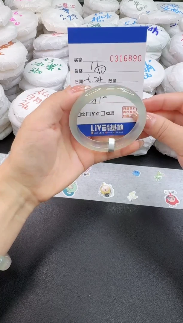 玛瑙/玉髓手镯未镶嵌6890