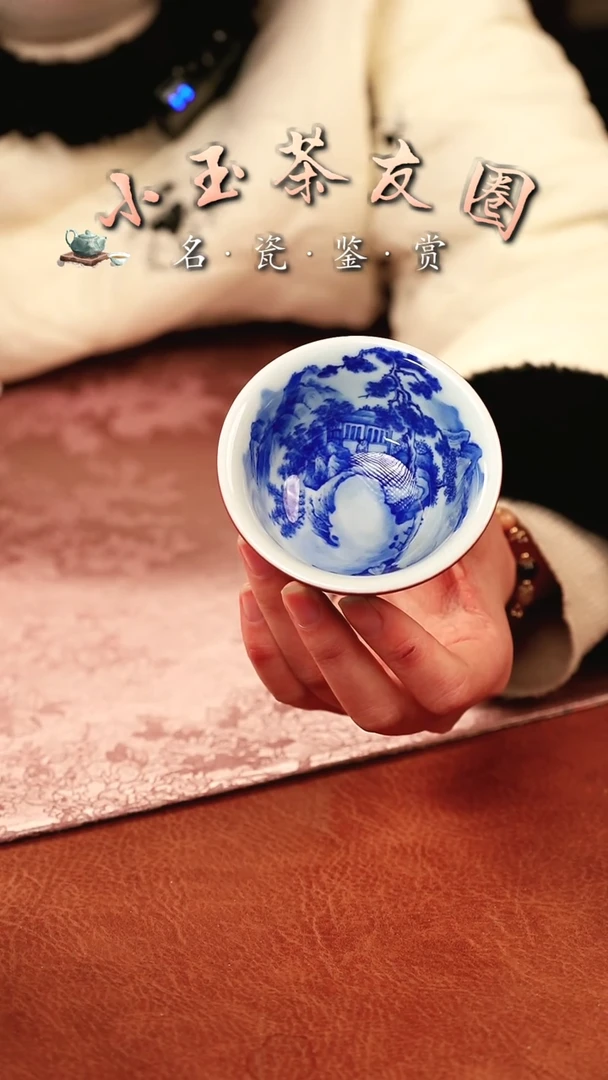 【闪购商品】良朋玫瑰红內绘山水杯子