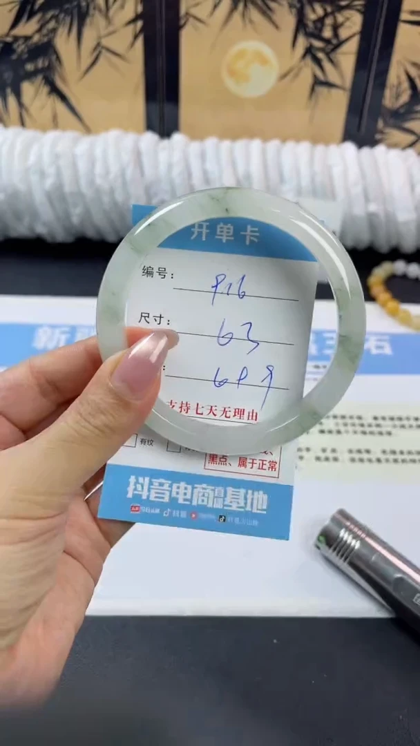 未镶嵌手镯石英质玉q916