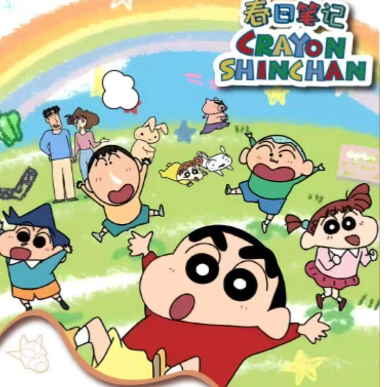 【特价】逸卡蜡笔小新国产二创纪念收藏卡牌