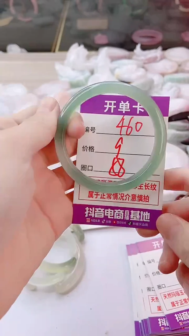 手镯玛瑙/玉髓未镶嵌460