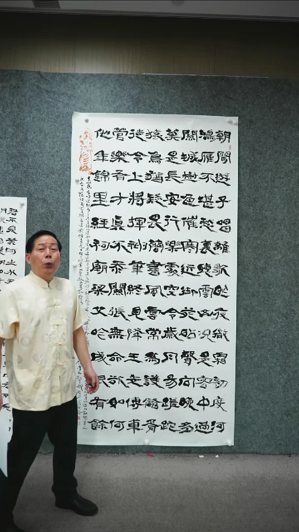 书法书法SZJ老师作品
