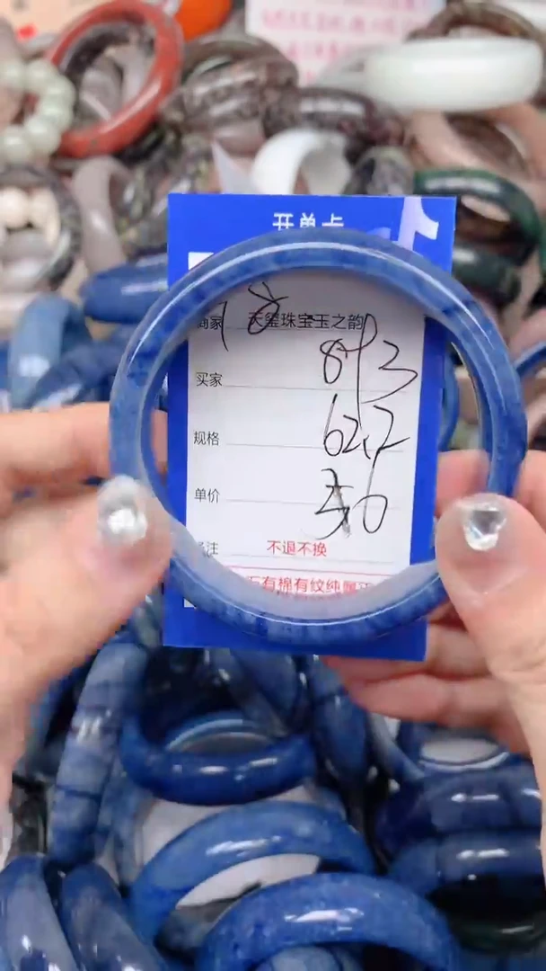 石英质玉手镯未镶嵌893