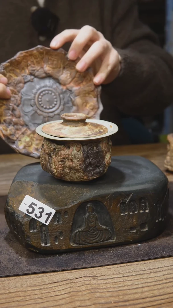 王林老师茶具531