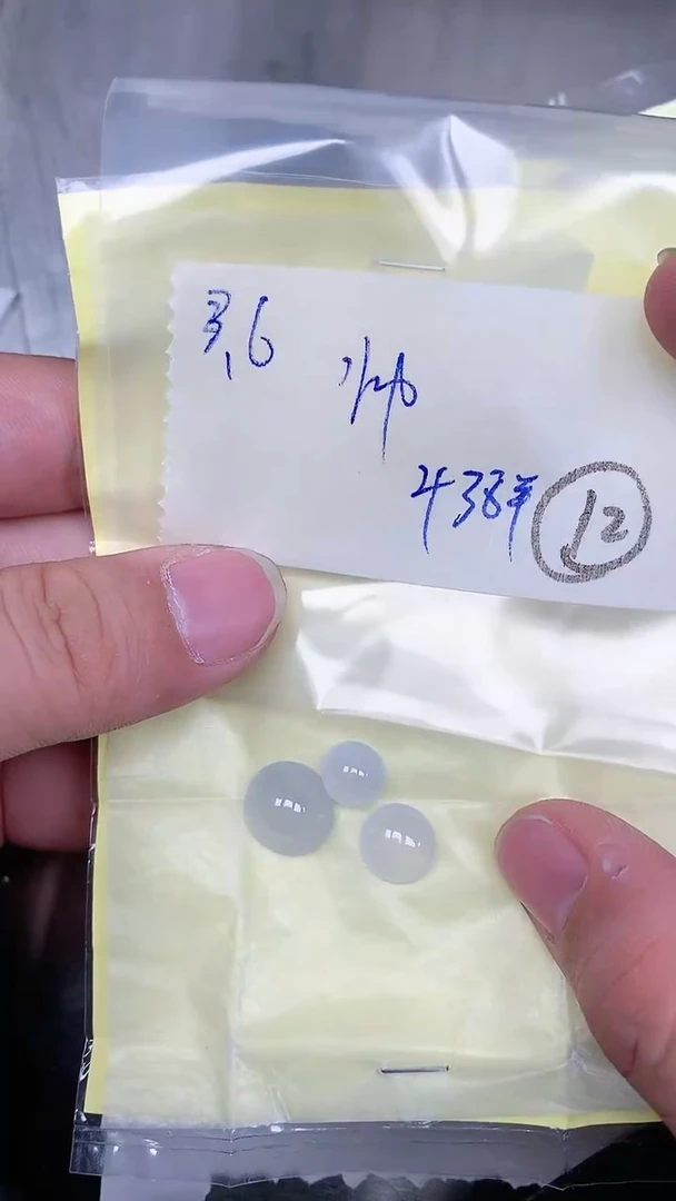 【闪购商品】翡翠裸石【闪购商品】 翡翠 裸石