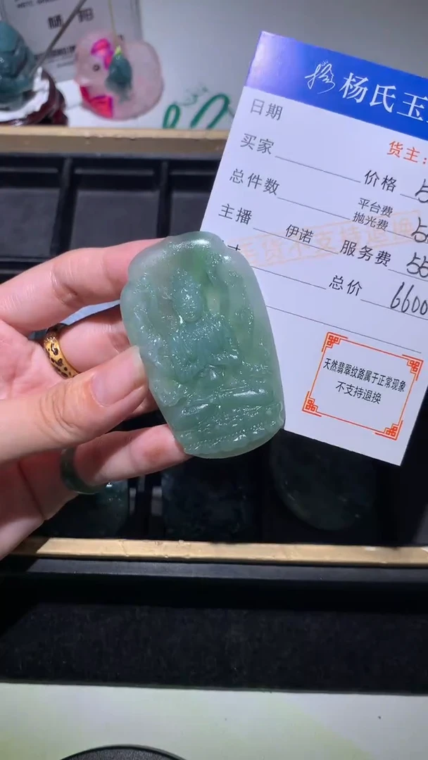 未镶嵌定制翡翠-毛货不退不换-