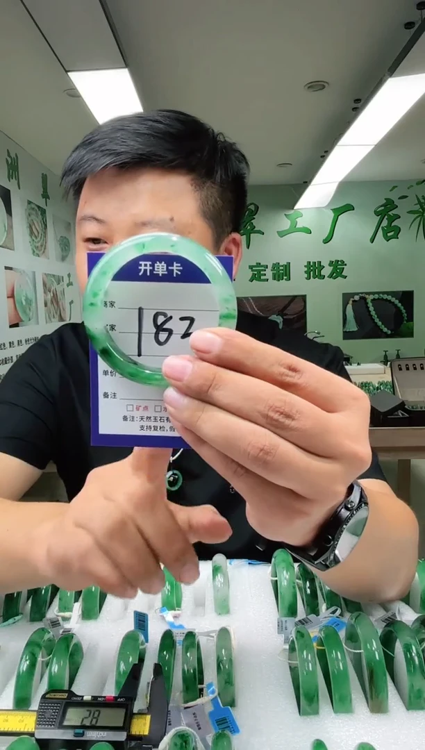 未镶嵌手镯石英质玉54+