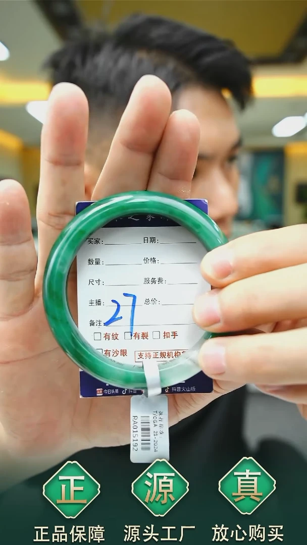 未镶嵌手镯石英质玉59+27