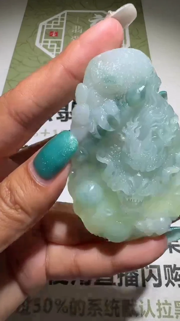 未镶嵌定制翡翠毛货-不退不换