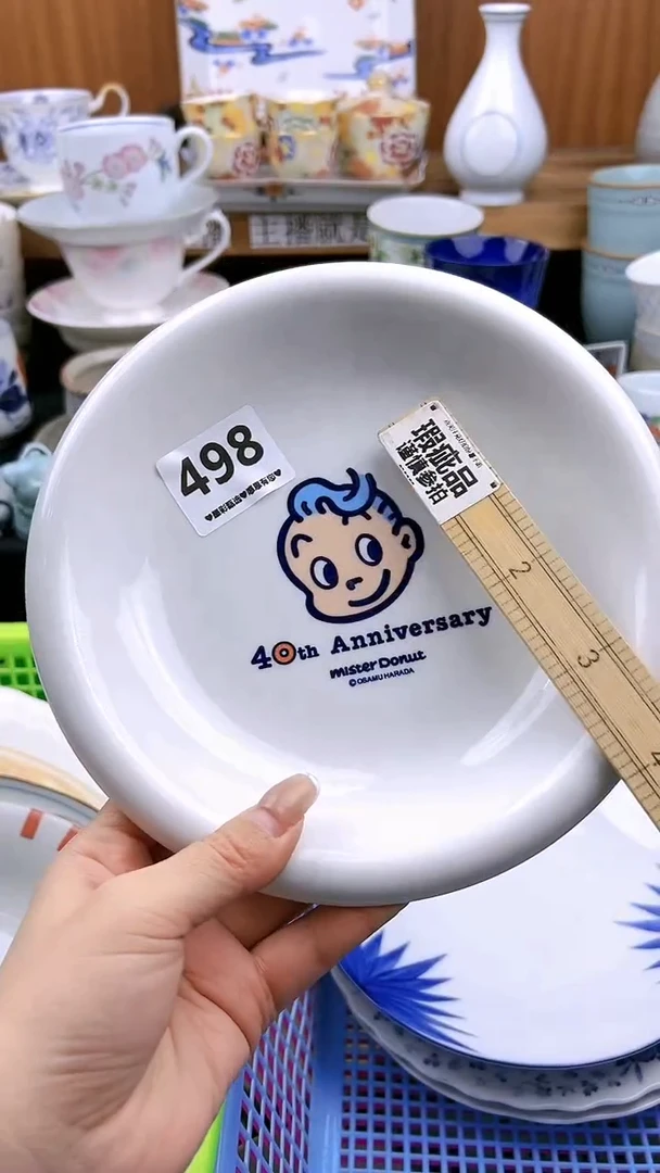 【闪购商品】瓷片498微瑕漏价出介意勿拍