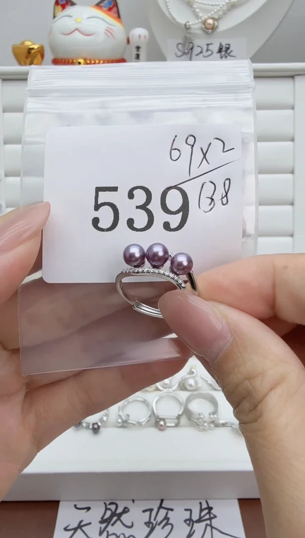 银S925镶嵌戒指淡水珍珠❤****?拍2发1