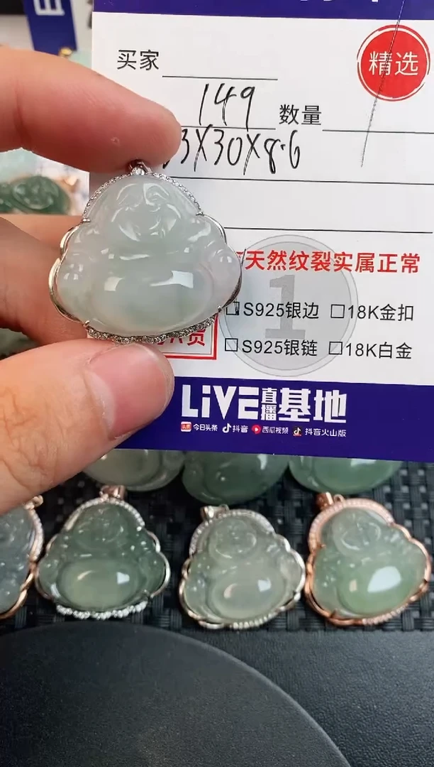 颈饰银S925镶嵌翡翠·