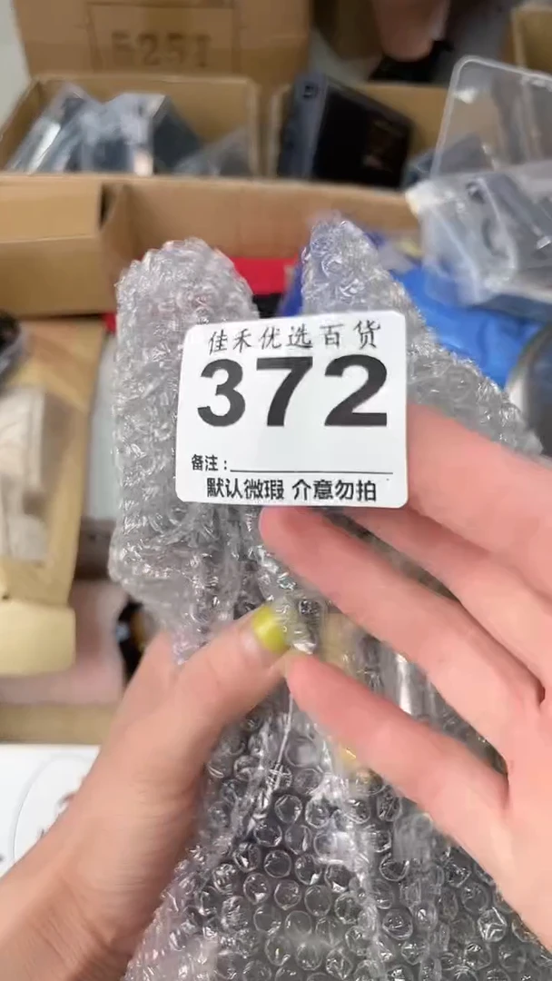 十**F瓷器瓷器瓷器瓷器