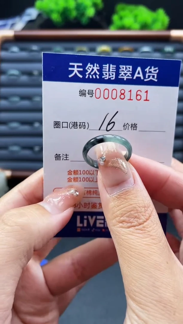 未镶嵌戒指翡翠戒圈