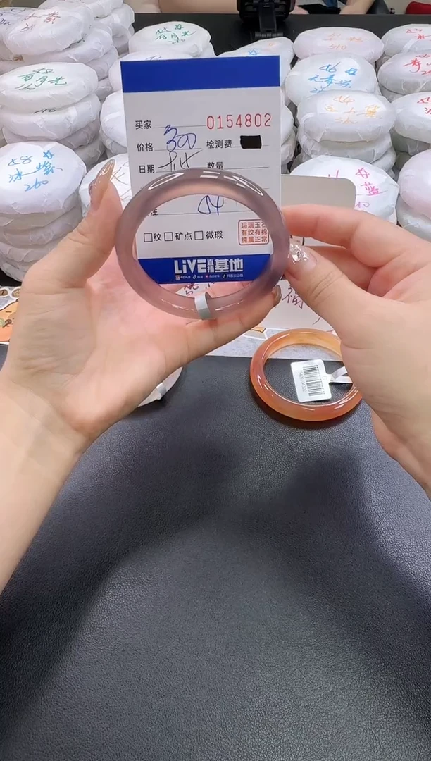 手镯玛瑙/玉髓未镶嵌4802