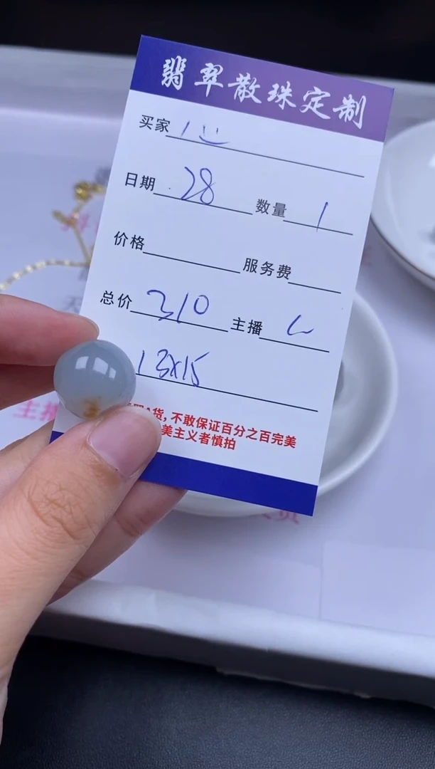 颈饰未镶嵌翡翠心**胖翡翠散珠批发DIY