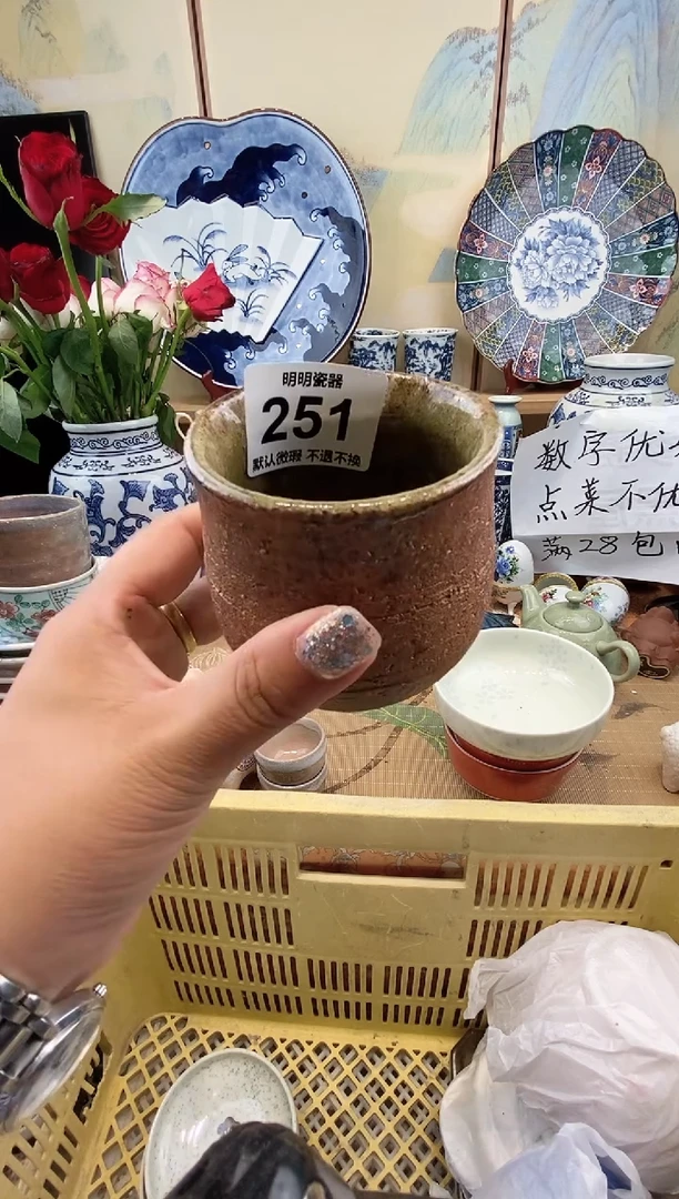 瓷片M**i满28包邮 发货后不退不换！介意慎拍！！！