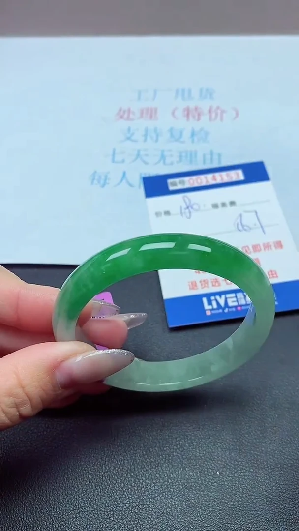 饰品以实物为准0014152