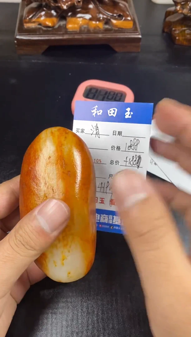 未镶嵌和田玉挂件清****.1