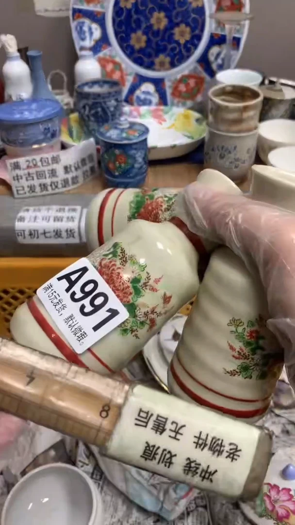 【闪购商品】瓷片991 图图 图图 图图 图图 图图