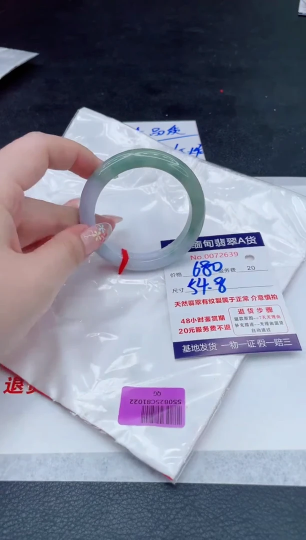 翡翠手镯未镶嵌680.000000