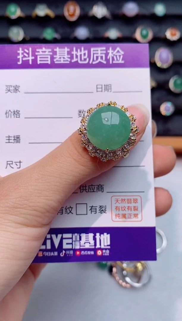 银S925镶嵌戒指翡翠1