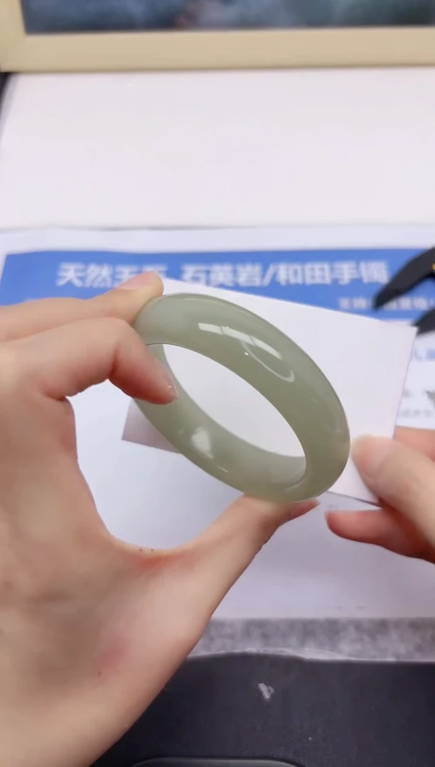 石英质玉手镯未镶嵌224-57