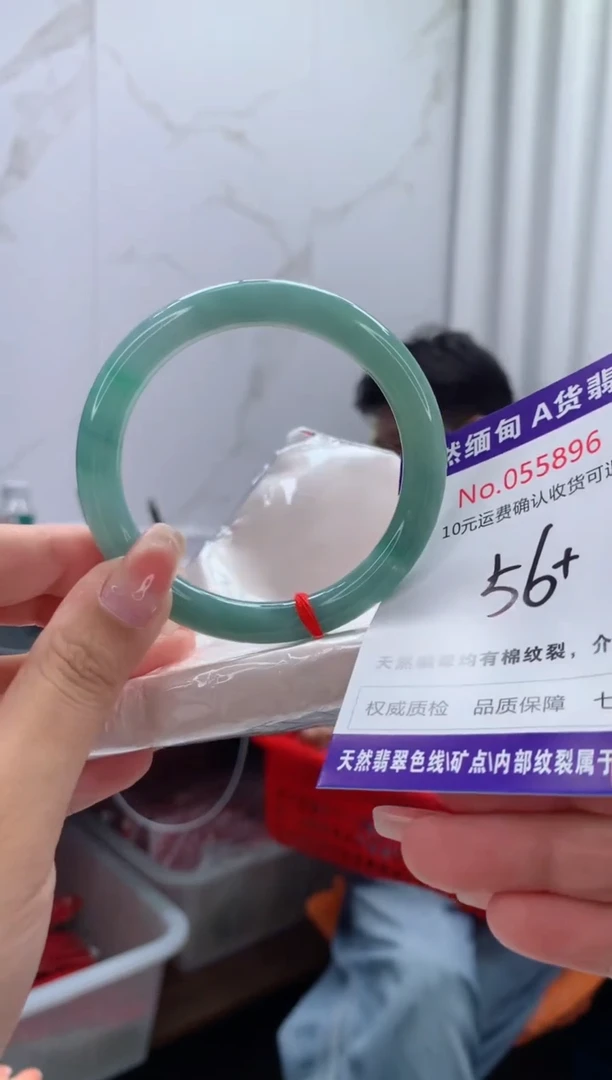 翡翠手镯未镶嵌有纹，完美者勿拍