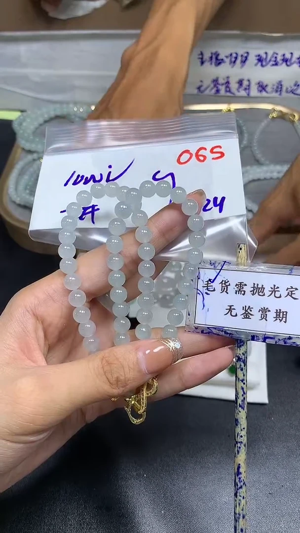 未镶嵌定制翡翠毛货需精细抛光多样性发一件珠串+1000元