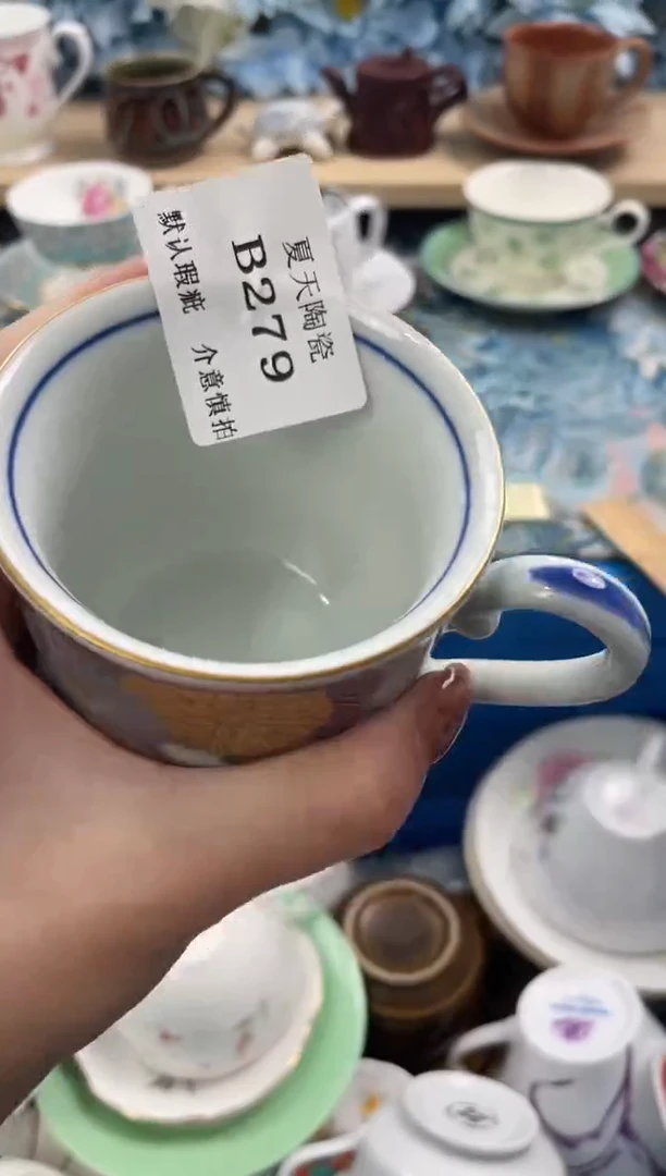 瓷片用****1279默认微瑕闪购默认库存一件