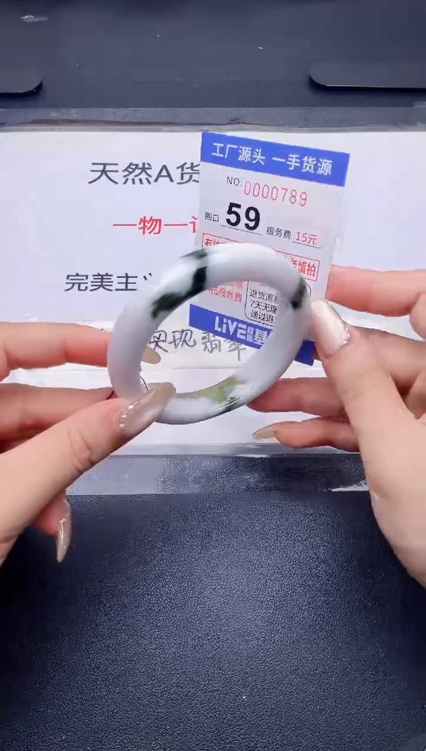 未镶嵌手镯翡翠翡翠手镯未镶嵌
