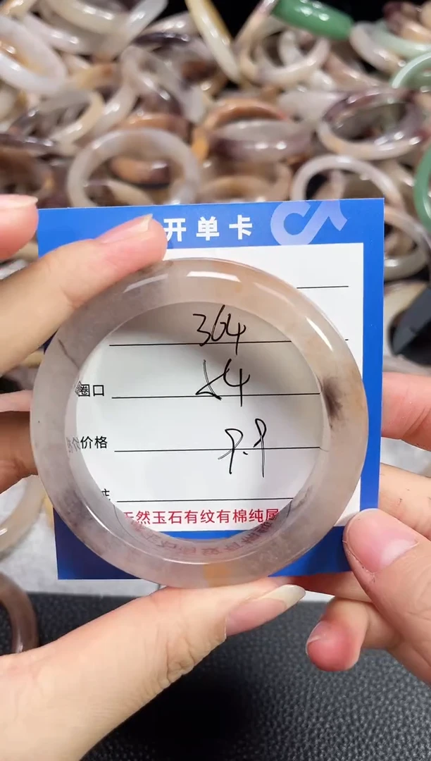未镶嵌石英质玉手镯364