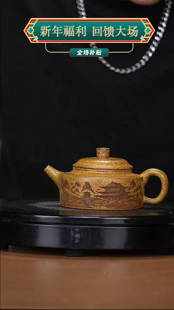 【闪购商品】宜兴高端原矿紫砂