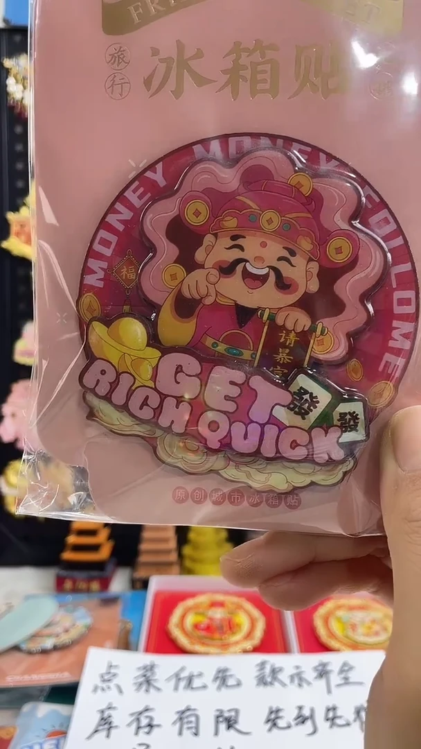 艾**恩小胖墩儿潮玩店