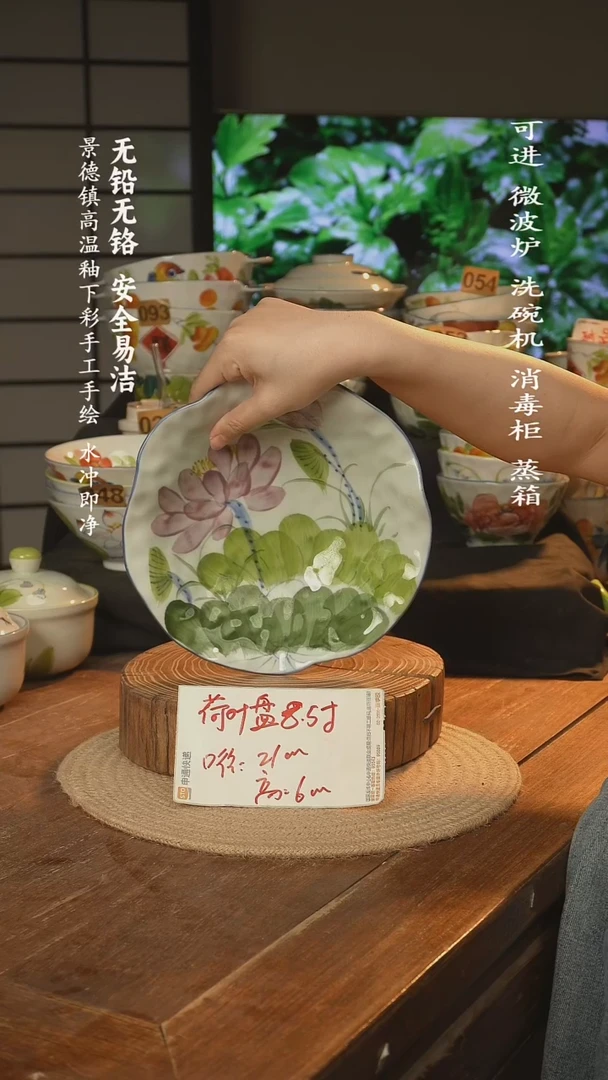瓷景德镇高温瓷釉下彩手绘陶瓷