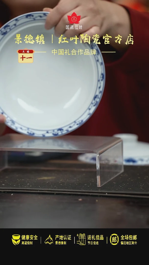 瓷2个微瑕满汉全席8英寸金架盖碗（身）