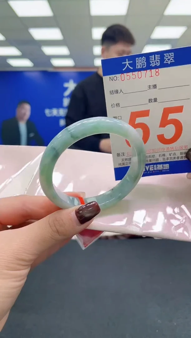 未镶嵌手镯翡翠AAAAAAAAAA