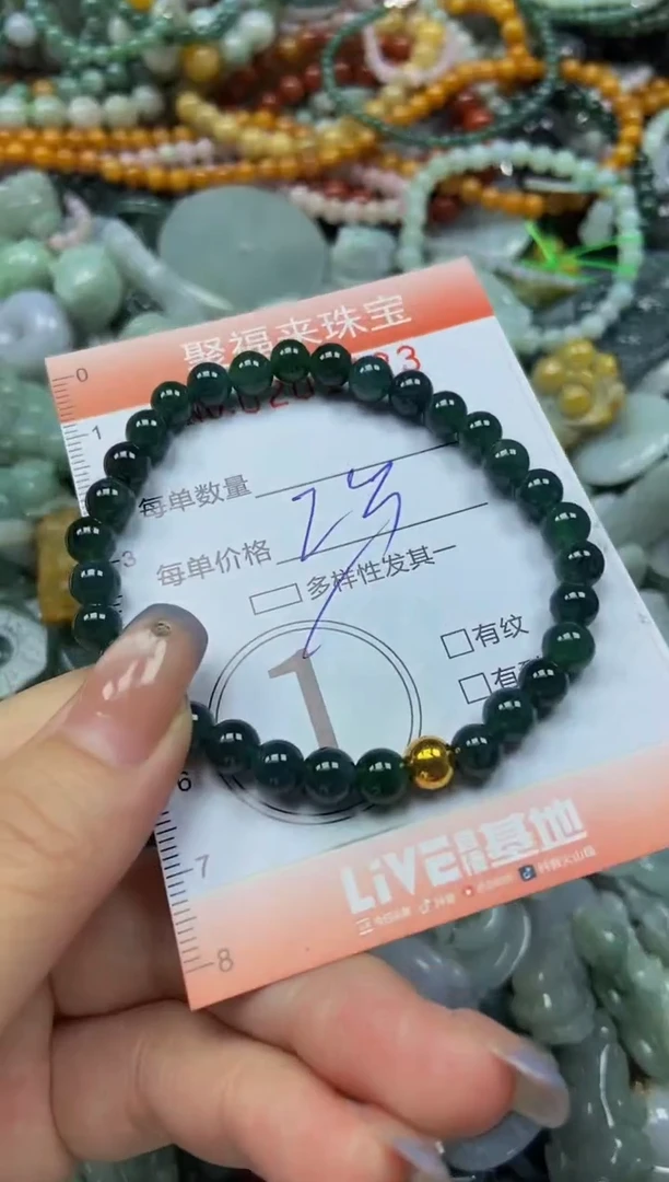 翡翠未镶嵌颈饰闪购0201423多样性发其一