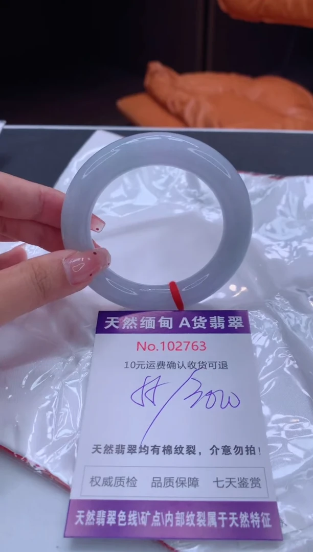 未镶嵌手镯翡翠天然缅甸A货翡翠