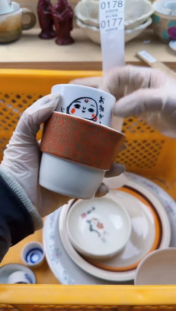 177默认微瑕，满20元包邮