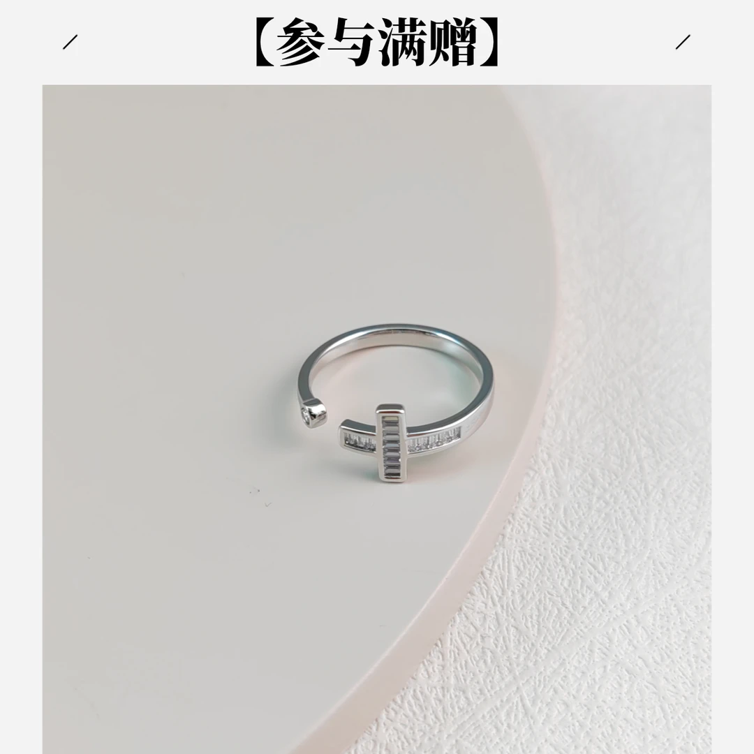 XUPING/旭平首饰 合金合成锆石戒指 【潘生福利】 GDQ X001099540