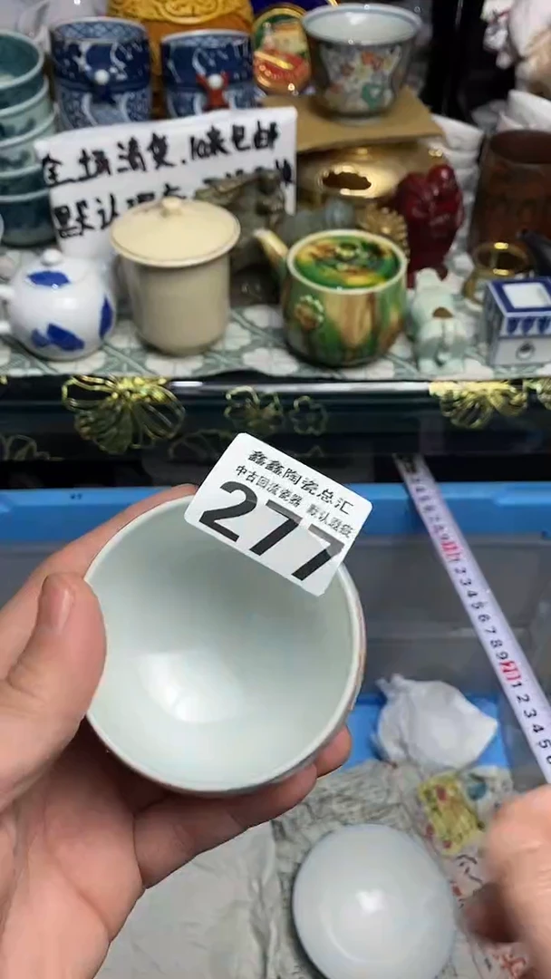 【闪购商品】666666666666 277