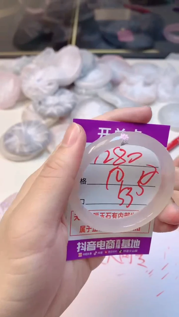 手镯玛瑙/玉髓未镶嵌1280