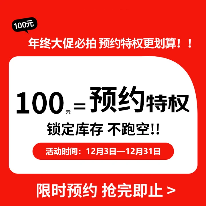 99新  预定链接 补差价 指定型号补差价 单拍无效 专用链接